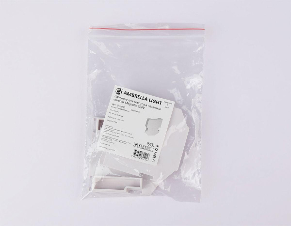 Заглушка Ambrella Light Track System Magnetic 220V (2шт) GL1063