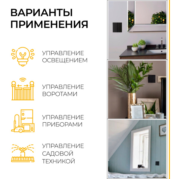 Выключатель двухклавишный беспроводной Feron Smart черный TM82 41723