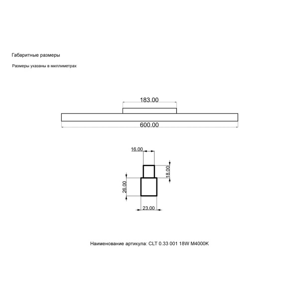 Трековый светодиодный светильник Crystal Lux CLT 0.33 001 18W BL M4000K