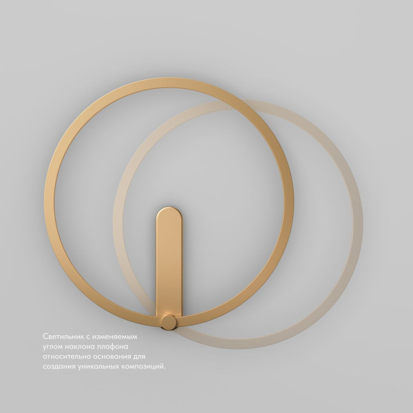 Настенный светодиодный светильник Denkirs Round DK5035-SG