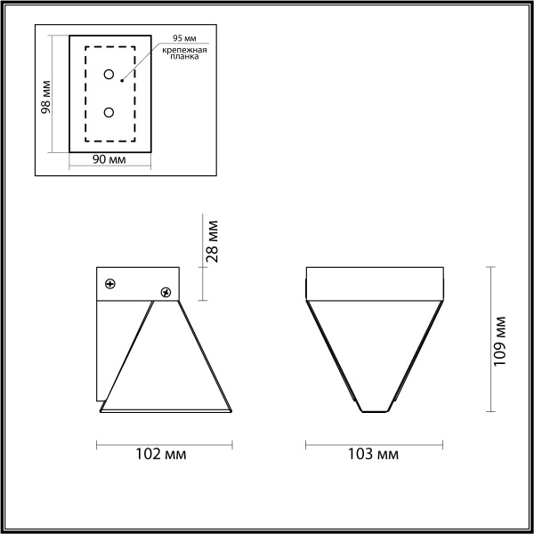 Настенный светодиодный светильник Odeon Light L-Vision Ray 6677/5WL
