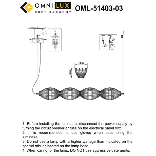 Подвесная люстра Omnilux Paglio OML-51403-04