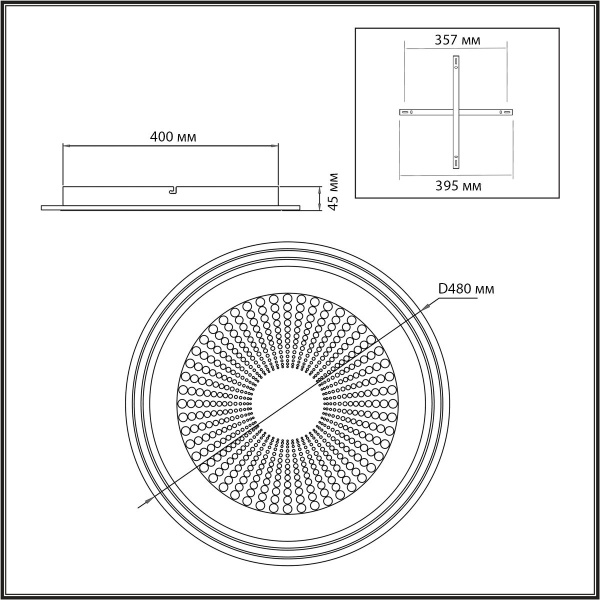 Потолочный светодиодный светильник Sonex Mitra Promise 7738/80L