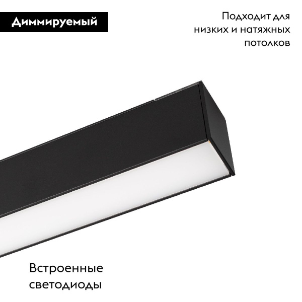 Светильник Arlight MAG-FLAT-45-L605-18W Warm3000 046584