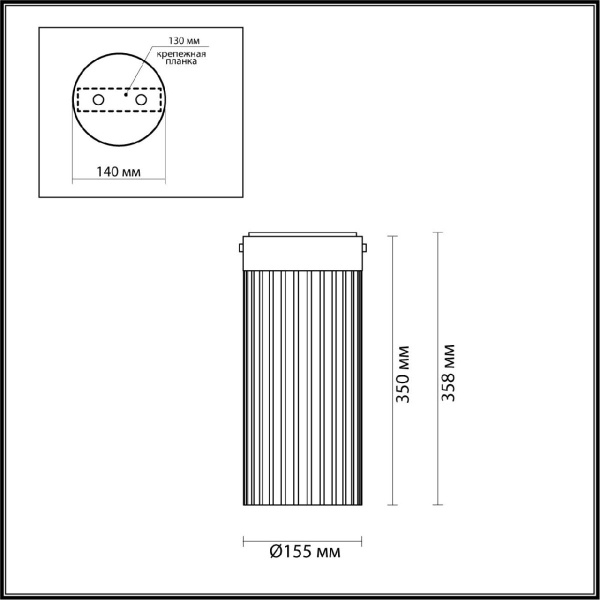 Накладной светильник Odeon Light Pillari 5047/10LC