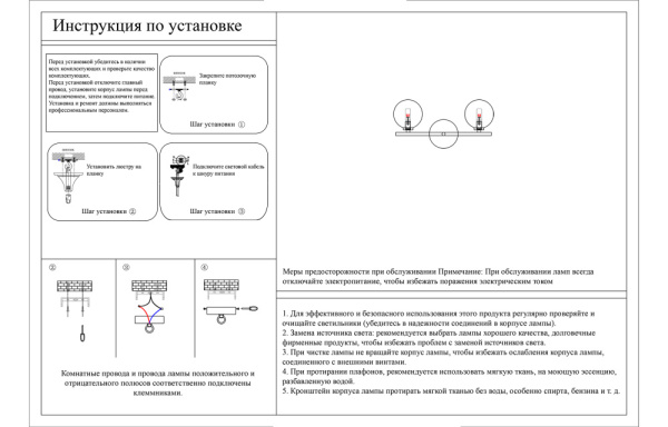 07504-2,19(g4) Бра Сида черный w30*6 h17 G4 2*5W (Led лампы в комплекте)