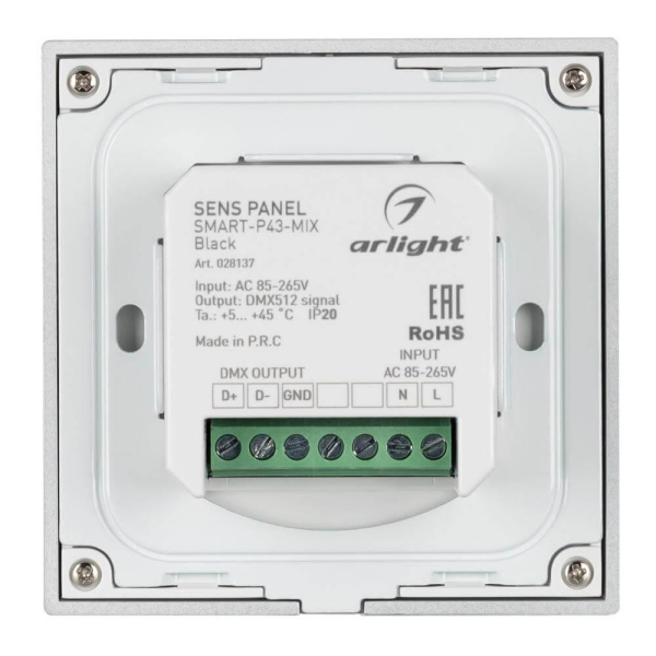 Панель управления Arlight Sens Smart-P43-Mix Black 028137