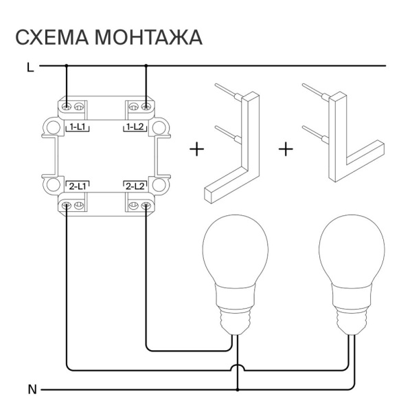 Выключатель встраиваемый Voltum S70 двухклавишный с подсветкой 10А, (графит) VLS020207