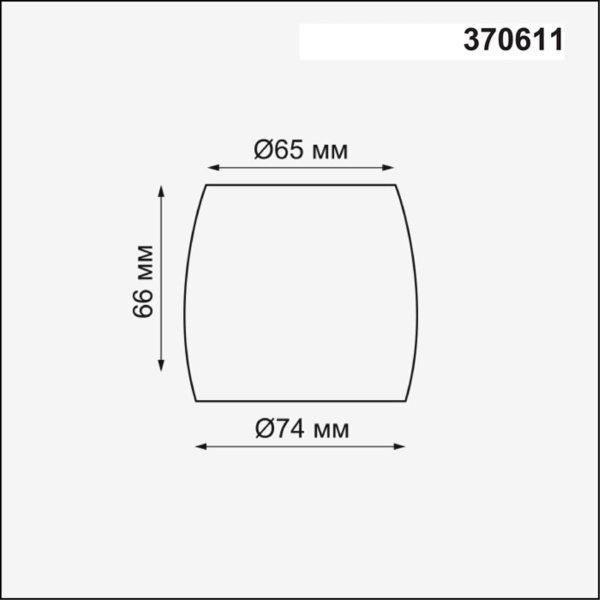 Плафон Novotech Konst Unit 370611