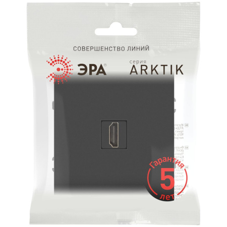 Розетка ЭРА Arktik 16-3114-05 HDMI антрацит Б0070508