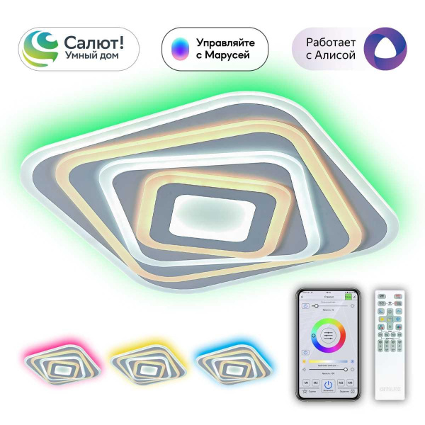 Потолочный светодиодный светильник Citilux Триест Смарт CL737A44E