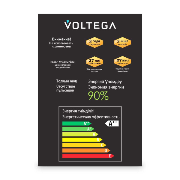 Лампа светодиодная филаментная Voltega 271 E27 4W 2500K желтая 8550