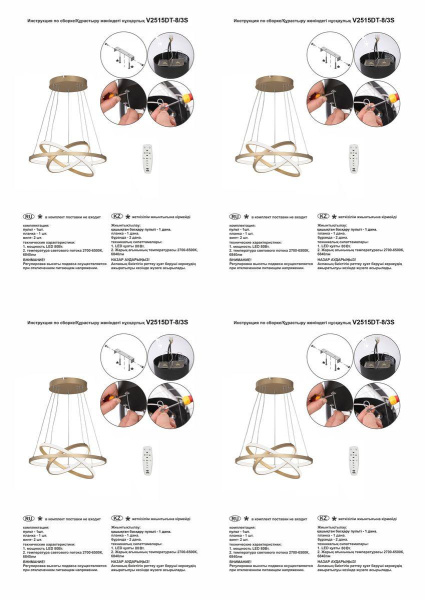 Подвесной светодиодный светильник Vitaluce V2515DT-8/3S