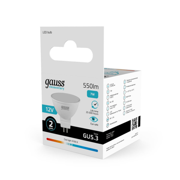 Лампа светодиодная Gauss GU5.3 7W 4100K матовая 11527