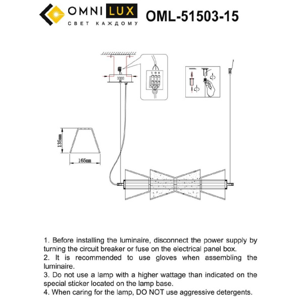 Подвесная люстра Omnilux Casargo OML-51503-15