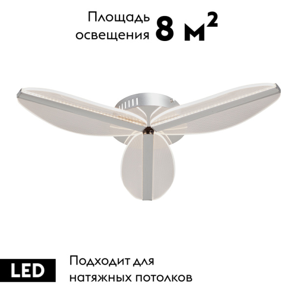 Потолочная люстра Vitaluce V4697-9/3PL