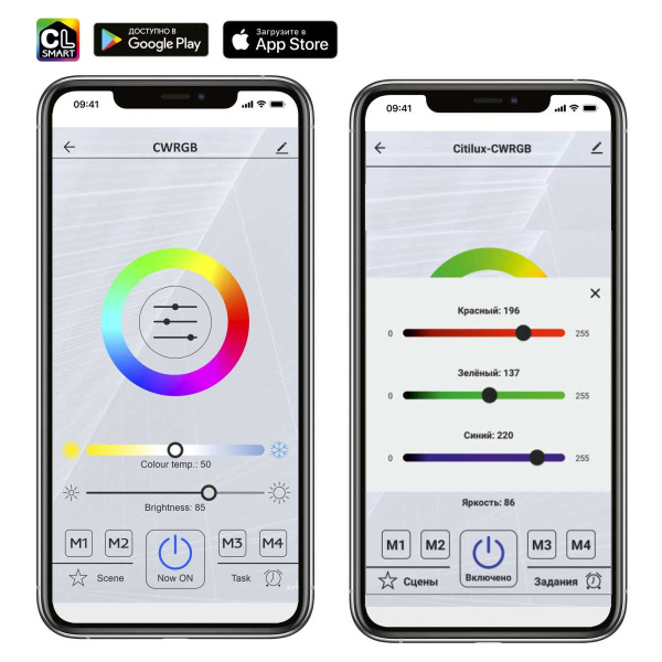 Потолочный светодиодный светильник Citilux Триест Смарт CL737A34E