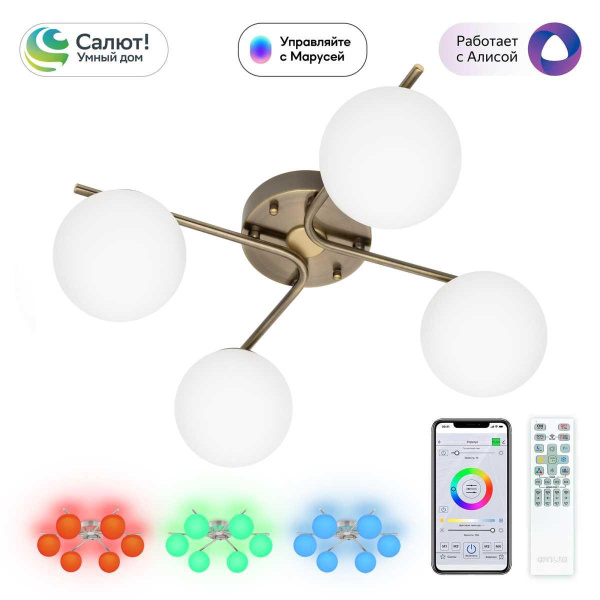 Потолочная светодиодная люстра Citilux Адам Смарт CL228A143