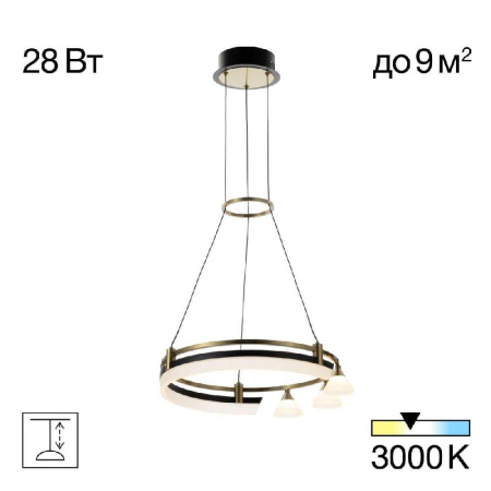 Подвесная светодиодная люстра Citilux CL211042