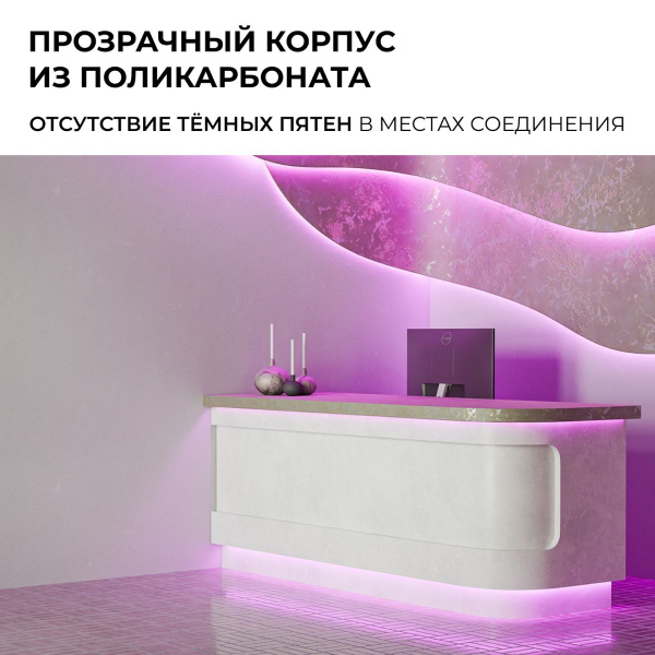 Коннектор прокалывающий 5 pin для гибкого соединения RGBW LED ленты 12мм тип COB IP20 длина провода 150мм Apeyron 09-163