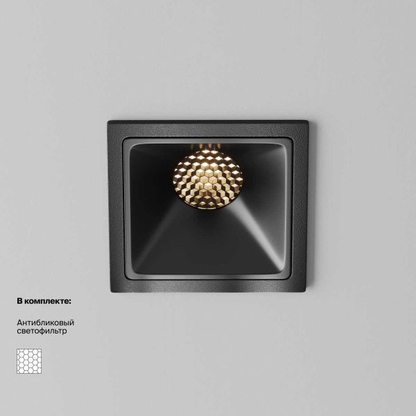 Встраиваемый светильник Technical DL043-01-10W3K-SQ-B-1