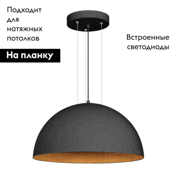 Подвесной светодиодный светильник SP-RESTO-HANG-R1500-280W Warm3000 039932