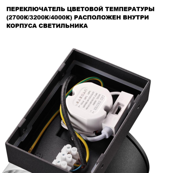 Уличный настенный светильник Novotech Estima Street 359719