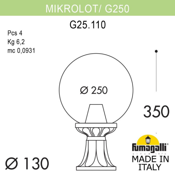 Садовый светильник Fumagalli G25.110.000.BZE27