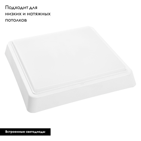 Настенно-потолочный светодиодный светильник Feron AL3021 41781