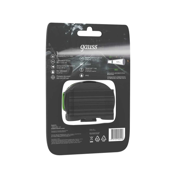 Налобный светодиодный фонарь Gauss от батареек 65х54 180 лм GF303