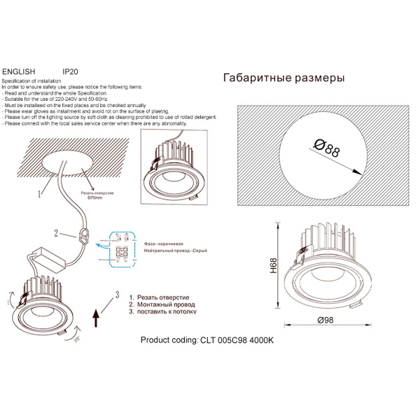 Встраиваемый светодиодный светильник Crystal Lux CLT 005C108 BL-GO 4000K