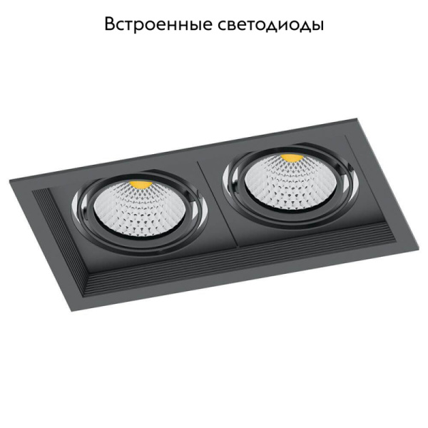 Встраиваемый светодиодный светильник Feron AL202 41291