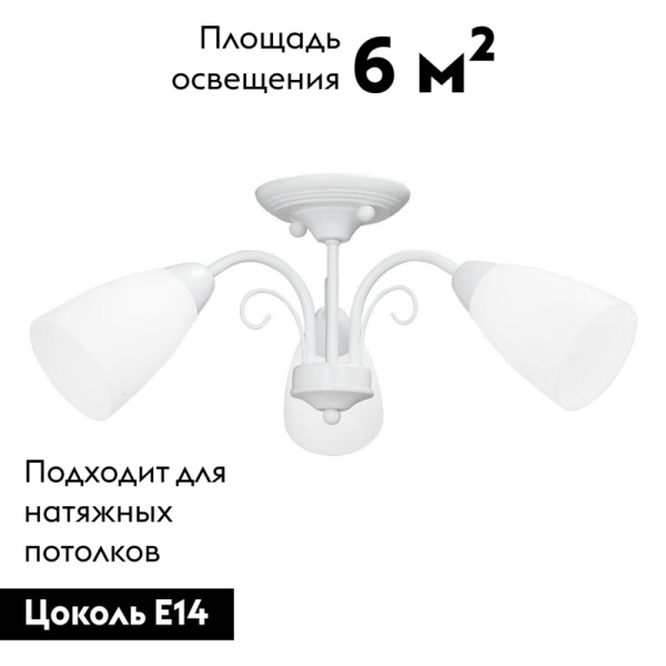Потолочная люстра Vitaluce V3499-0/3PL