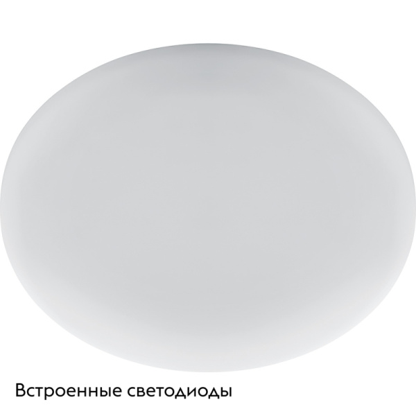Встраиваемый светодиодный светильник Feron AL509 41568