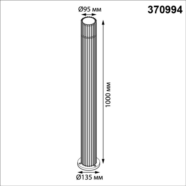 Ландшафтный светильник Novotech Costas Street 370994