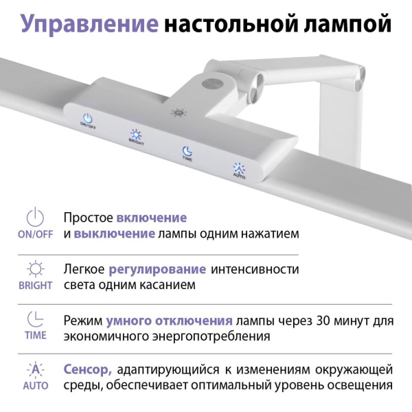Настольная лампа Novotech Studi Ledo 359968