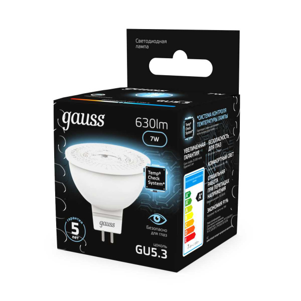 Лампа светодиодная Gauss GU5.3 7W 4100K матовая 101505207