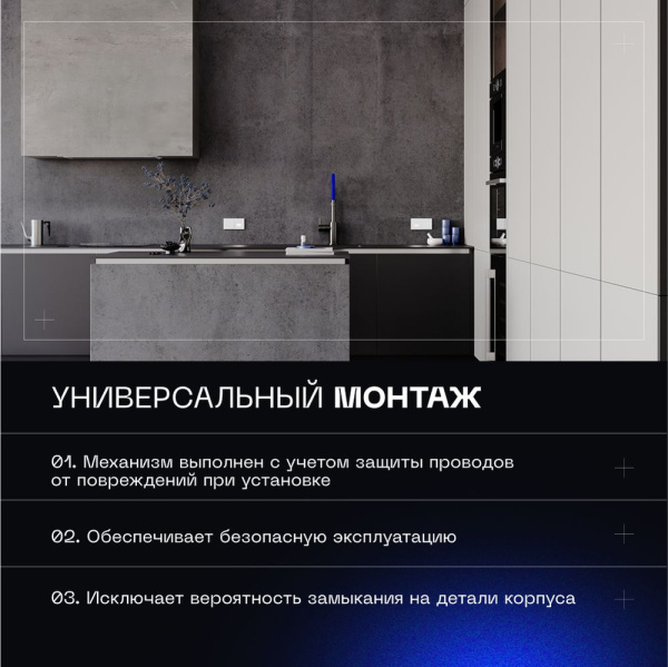 Выключатель встраиваемый Voltum S70 одноклавишный 10А, (белый матовый) VLS010102