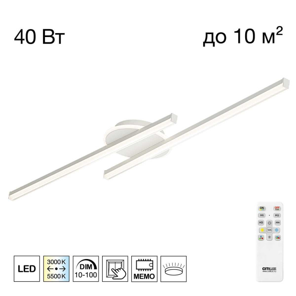 Люстра Citilux TRENT CL203620