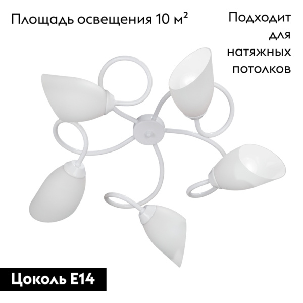 Потолочная люстра Vitaluce V3396/5PL
