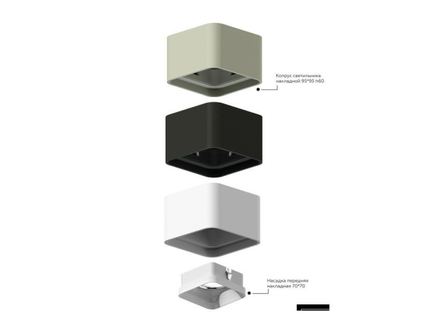 Корпус светильника Ambrella light DIY Spot C7807