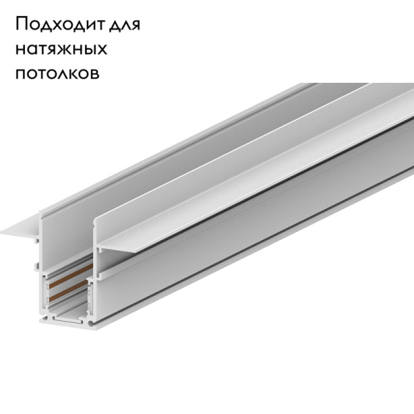 Шинопровод магнитный встраиваемый Feron CABM1001 41966