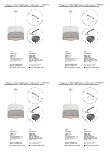 Подвесной светильник Vitaluce V2856-0/1S