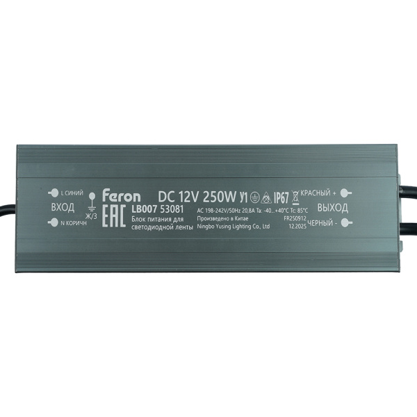 Трансформатор электронный для светодиодной ленты 250W 12V IP67 (драйвер), LB007 Feron 53081