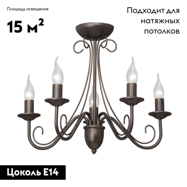 Потолочная люстра Vitaluce V1659/5PL