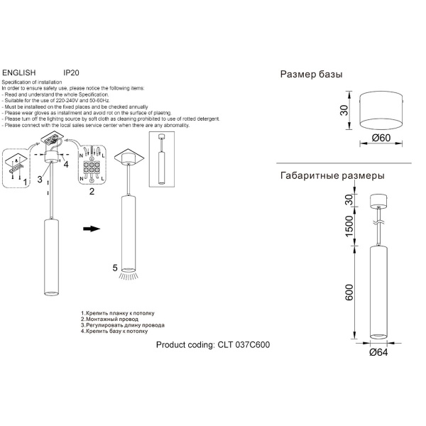 Подвесной светодиодный светильник Crystal Lux CLT 037C600 WH-WH