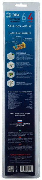 Сетевой фильтр ЭРА 6гн 4м с/з SFX-6es-4m-W Б0044025