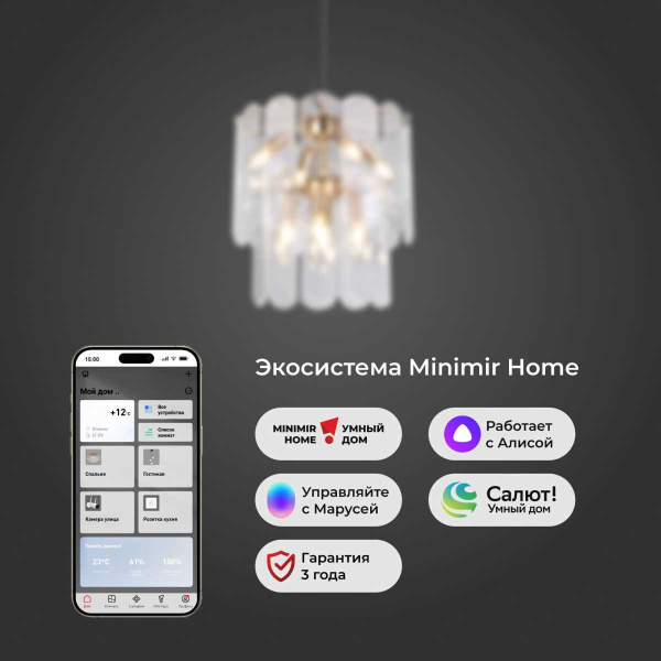 Подвесная люстра Eurosvet Claire 60170/8 золото Smart a069011