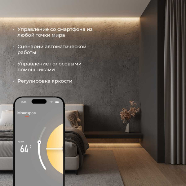 Контроллер для светодиодных лент dimming Elektrostandard 95004/00 a055256