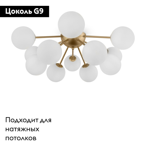 Потолочная люстра Freya Alexis FR5120CL-12G